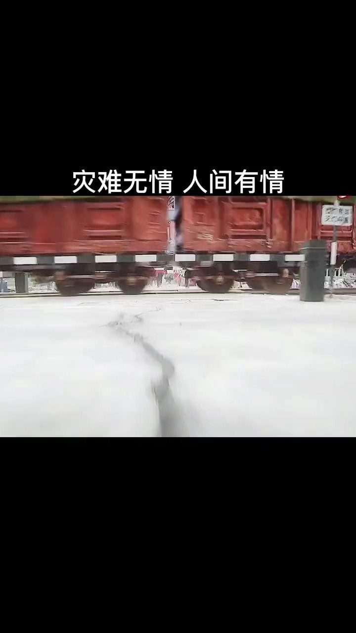 “太愿地震最新动态”