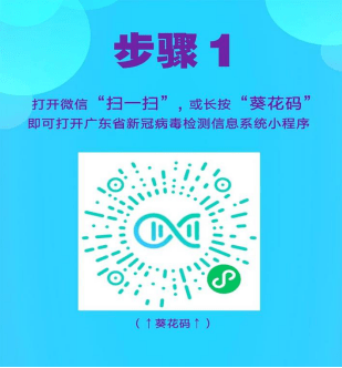 湘雅附五最新资讯速递