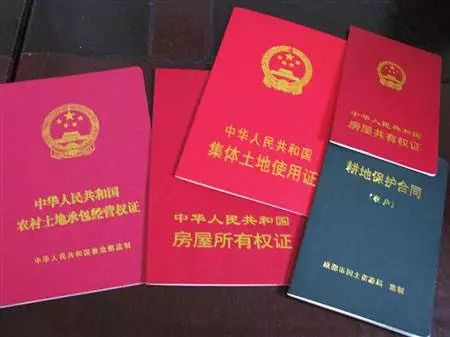 “探索房屋确权新篇章，共享美好家园新气象”