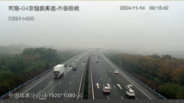 高速路况实时更新