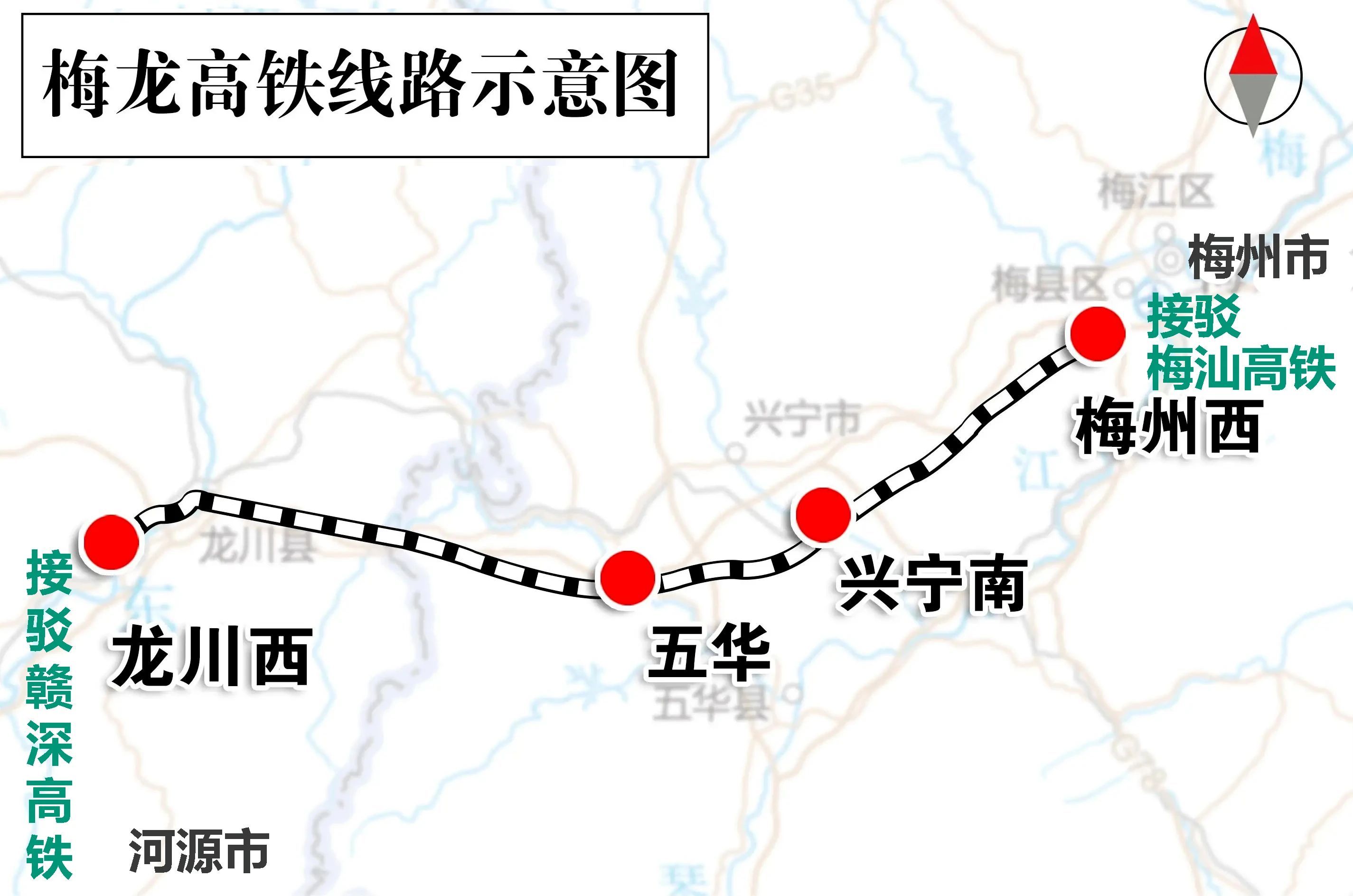 赣深高铁最新13个站点