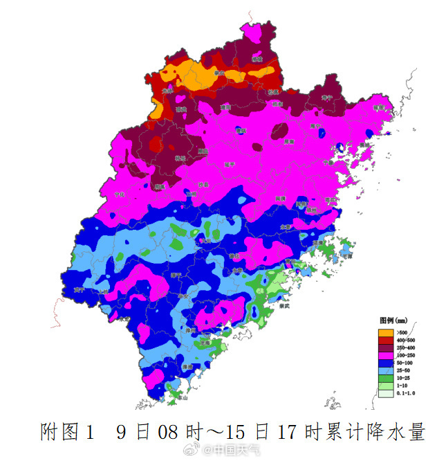 福建强降雨最新动态