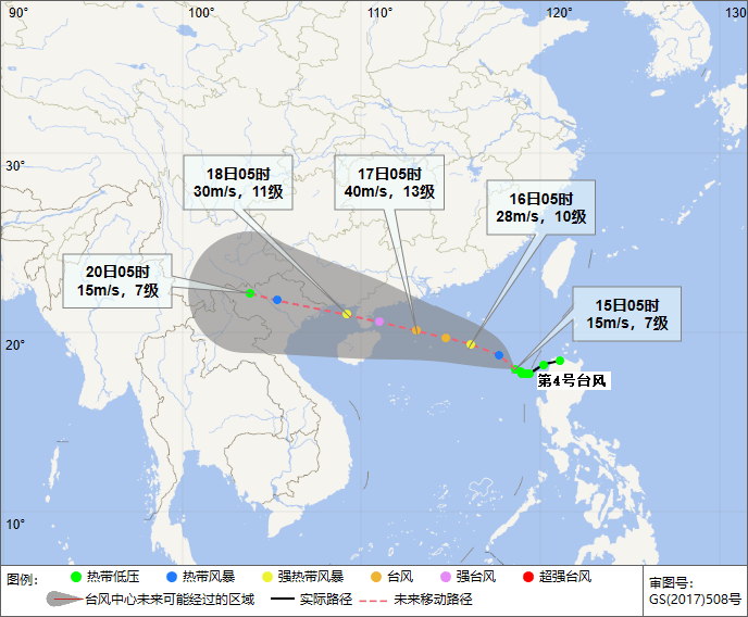 “台风泰利最新路径动态”