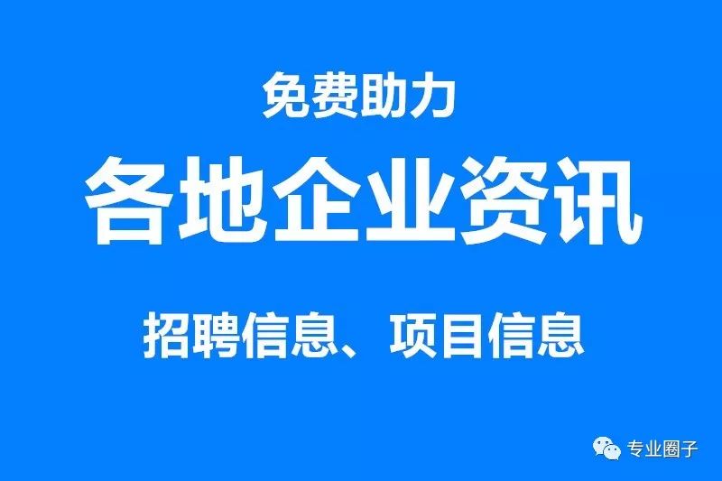 赞皇地区最新招聘资讯汇总平台，一站式求职信息速递中心