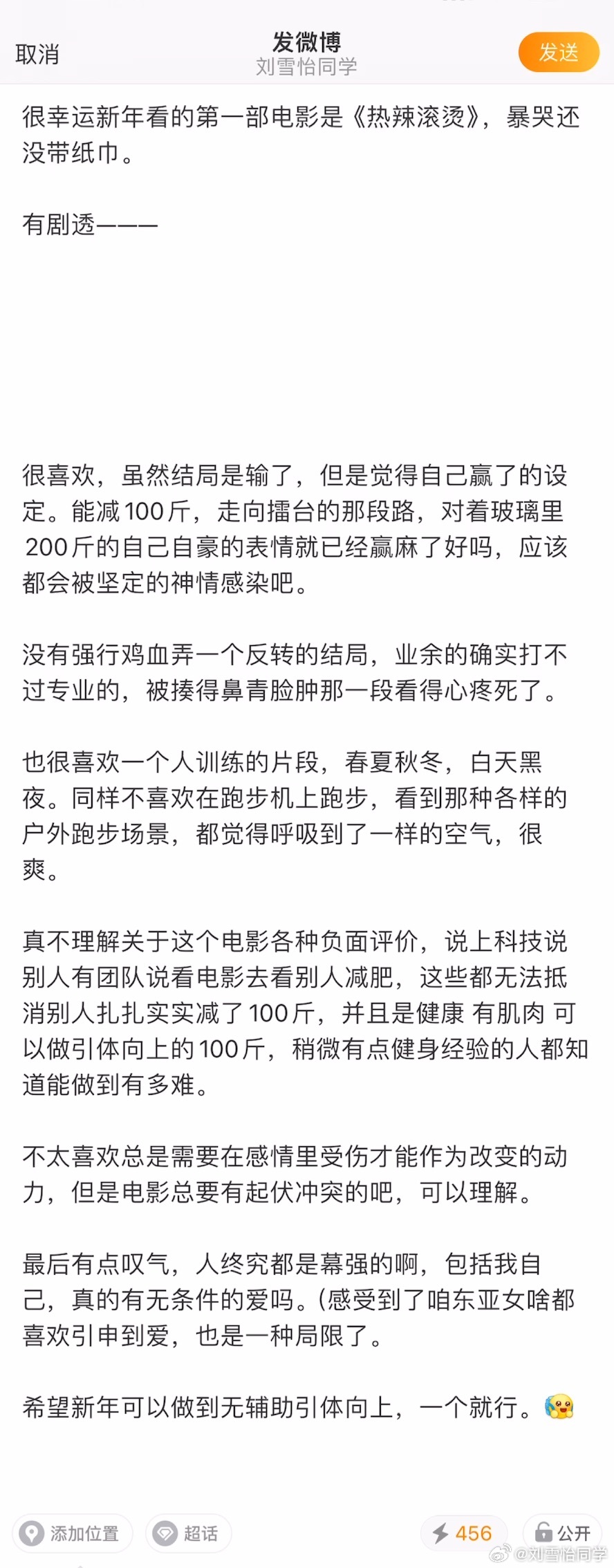 辣味文学精选：最新热辣篇章集结发布