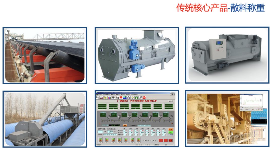 赛摩电气最新动态：揭秘公司最新一轮收购大动作