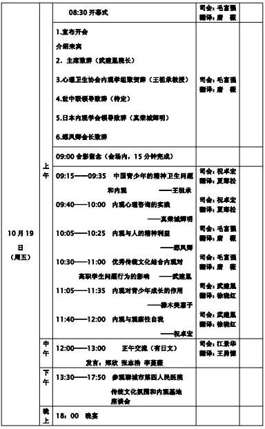 心理学领域最新突破：揭秘前沿研究成果概览