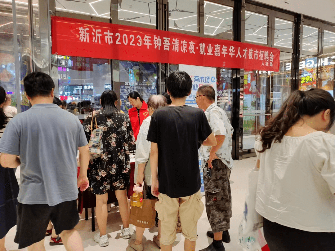 扬中人才集市新鲜招聘资讯速览