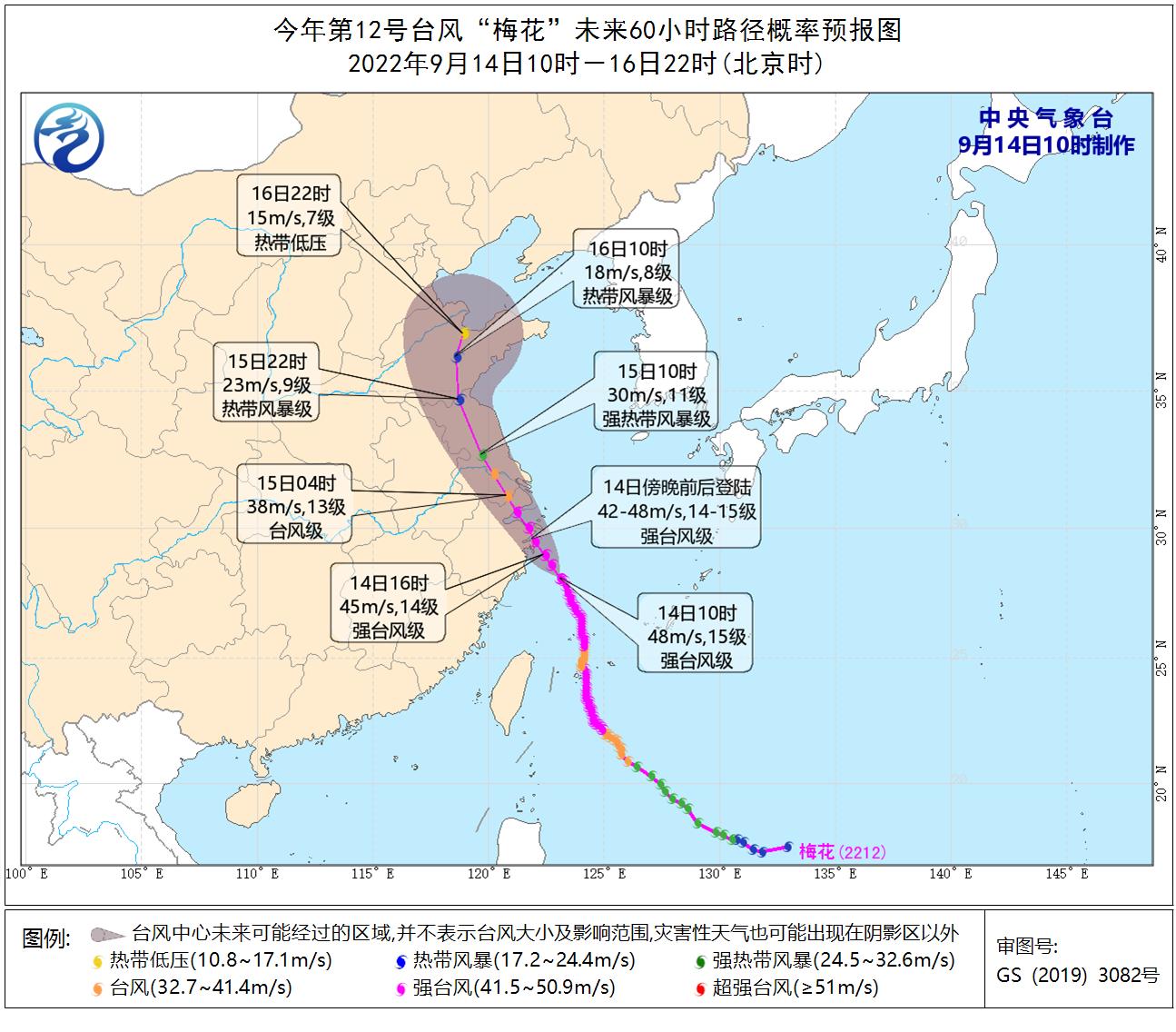 萧山未来天气速览：最新气象预报信息揭晓