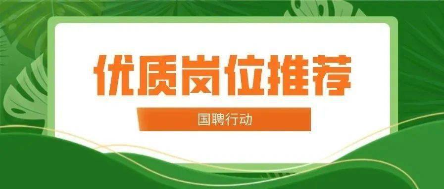 鄱阳地区最新招聘信息汇总，火热招工中！