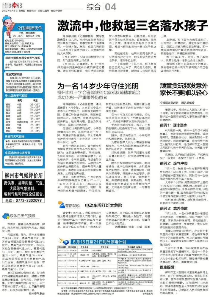 最新楼市行情下滑动态盘点